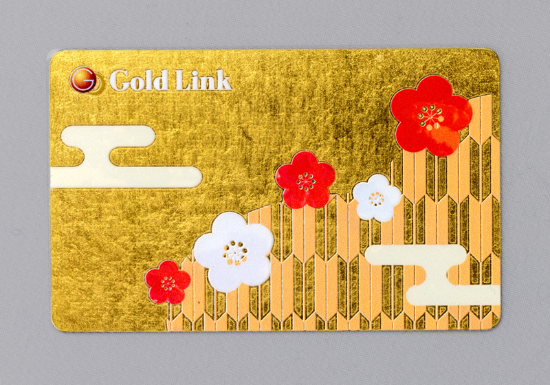 金箔カードミラー　梅の花