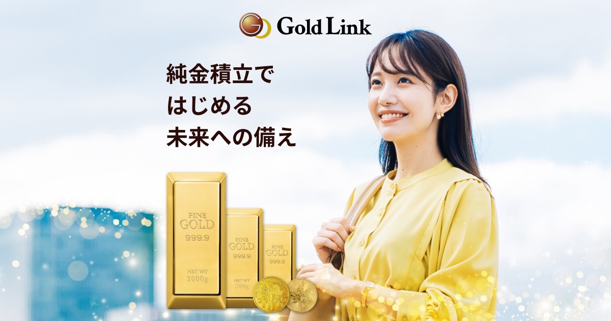 ラジャスイオンゴールド　 【純金99.99%】２箱 新品) アメリカ 純金 1/100オンス 純金 インゴット バー